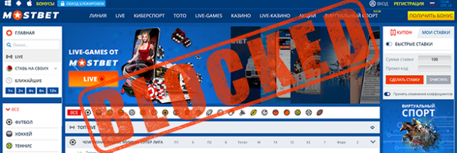 Как получить зеркало Мостбет
